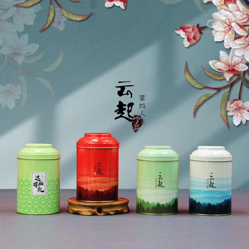 新款创意茶叶罐中号马口铁茶叶罐通用二俩半茶叶包装盒空盒可定制