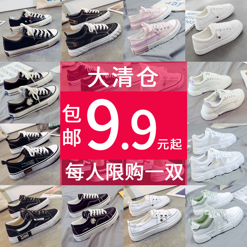 2021秋季新款帆布鞋女鞋韩版百搭ulzzang休闲板鞋老爹鞋断码清仓|ruв категории Женская обувь, холст обувь - от Buy2taobao.com для оказания профессиональной услуги покупки агента Taobao