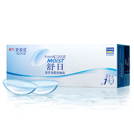 强生安视优隐形近视眼镜Moist舒日日抛30片装透明片旗舰店正品