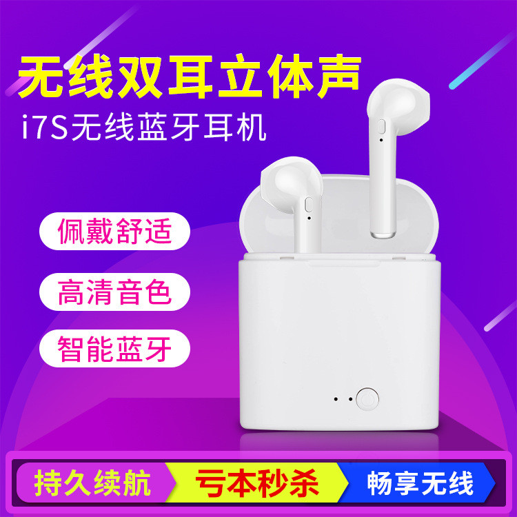 双耳可听歌接电话无线蓝牙耳机5.0迷你跑步运动开车 所有手机通用优惠券