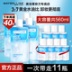 美宝莲眼唇卸妆液水油分离深层清洁温和卸妆70ml*4官方旗舰店正品