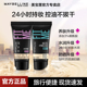 美宝莲fitme粉底液小样fit me遮瑕保湿控油皮哑光持久官方旗舰店
