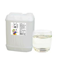 广禧F60果葡糖浆调味果糖糖浆25kg 高果糖浆咖啡奶茶专用原料