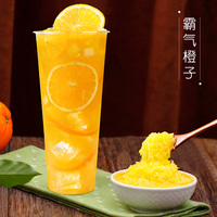 广禧柳橙果粒罐头850g橙子颗粒水果罐头粒粒橙原料珍珠奶茶店新品