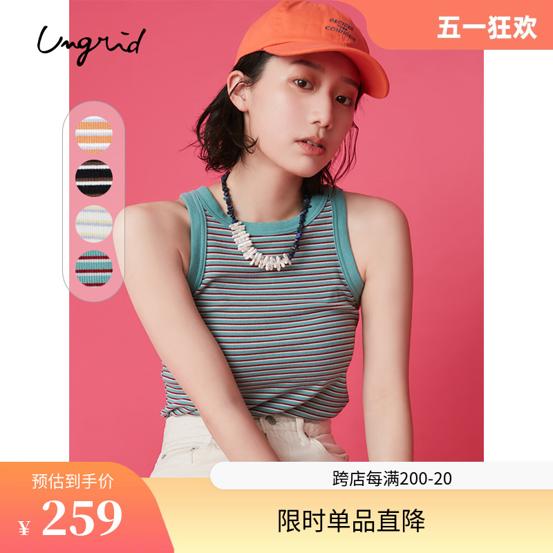 Ungrid2024夏季新款撞色设计休闲风百搭条纹包边修身背心女