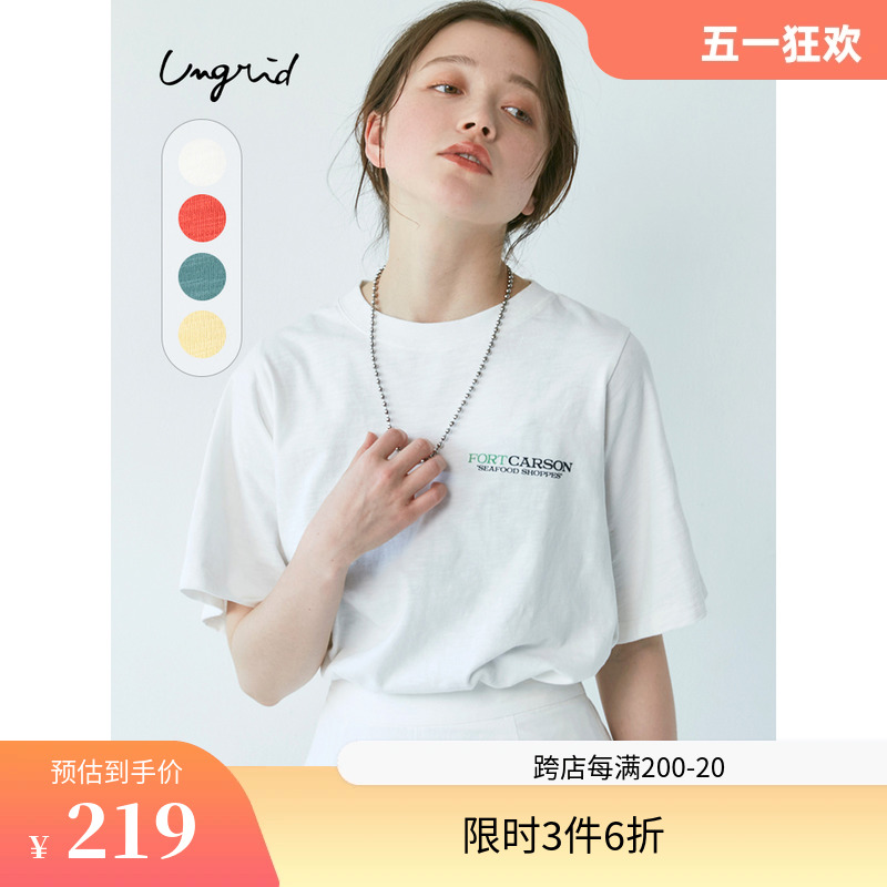 Ungrid日系2023夏季新款美式辣妹穿搭街头风高级感小众T恤女