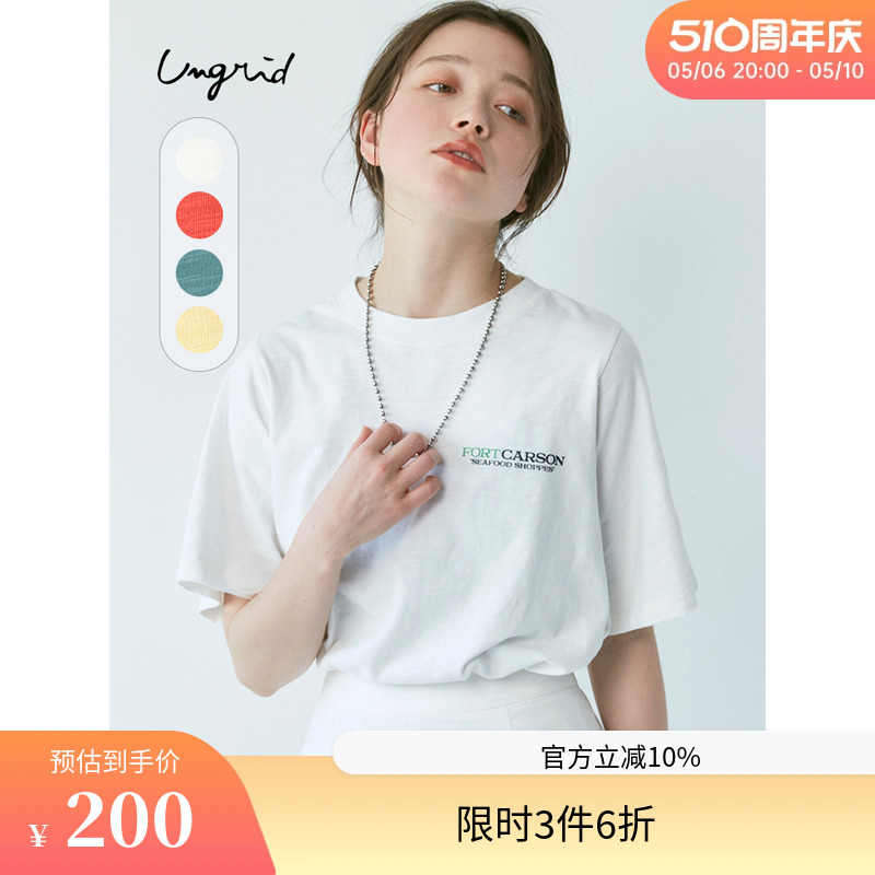 Ungrid日系2023夏季新款美式辣妹穿搭街头风高级感小众T恤女