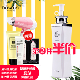 朵美莱水漾尊贵版滋润控油去屑洗发水正品持久香水留香香氛洗发露