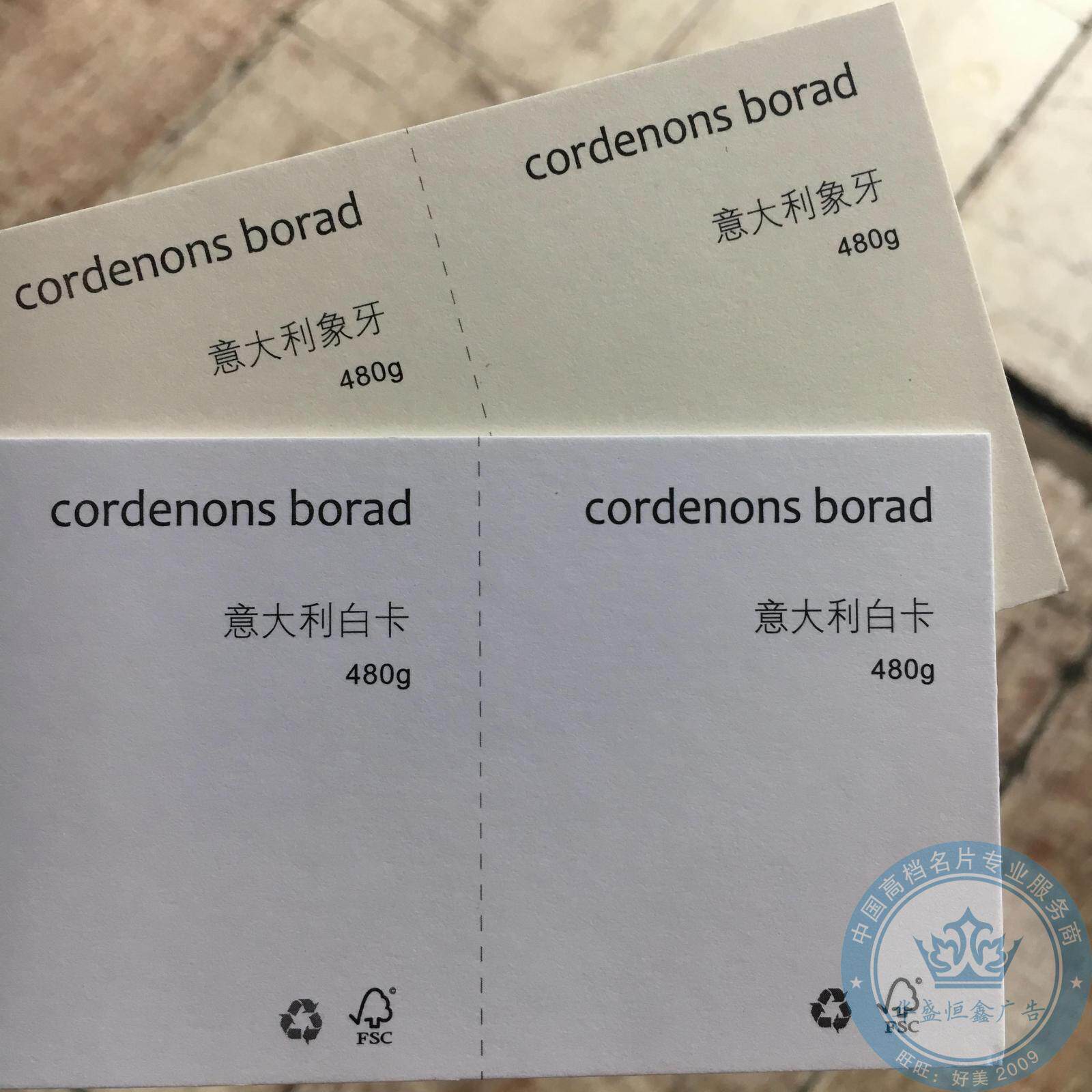 480克意大利白卡象牙卡 高級(jí)特種名片紙 設(shè)計(jì)印刷凹凸?fàn)C金UV名片 480克意大利白卡象牙卡 高級(jí)特種名片紙 設(shè)計(jì)印刷凹凸?fàn)C金UV名片