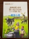 23年产海普诺凯1897荷致1段150克婴儿配方奶粉要2段新国标问客服