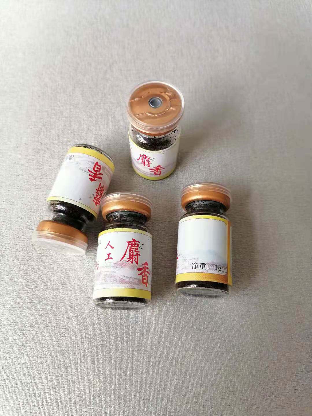 西藏麝香粉正品射香正宗人工麝香粒仁中草药泡酒钓鱼开胃添加剂