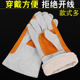 牛皮电焊手套长款焊工用防烫耐高温隔热焊工焊接耐磨劳保工作手套