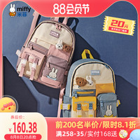 米菲双肩包女2022新款潮小学生书包大容量韩版原宿初中生卡通背包