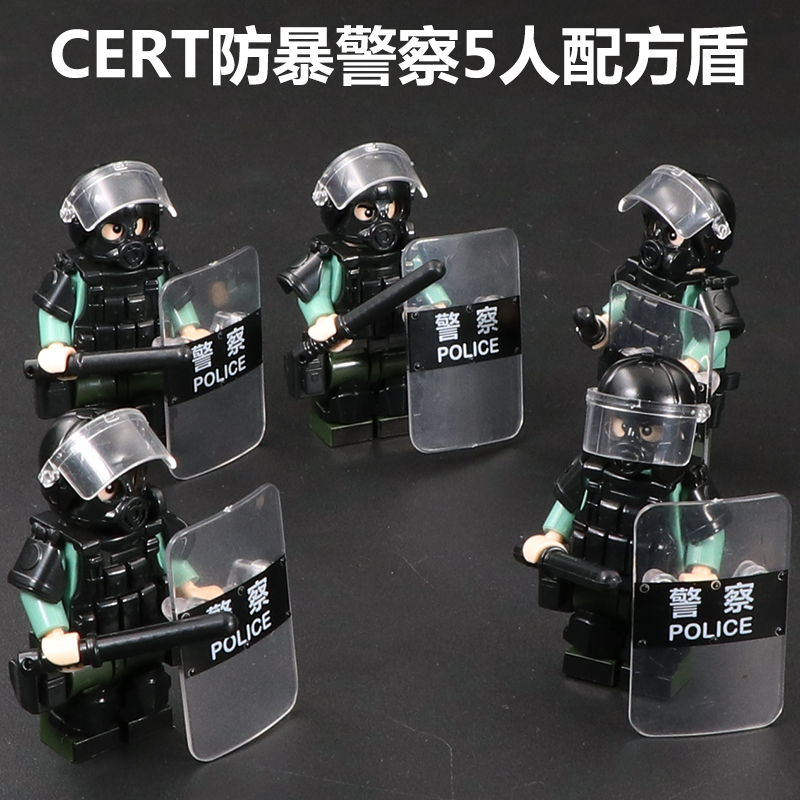 香港警察人仔积木机场警察模型特种兵武器配件枪小颗粒男孩子玩具