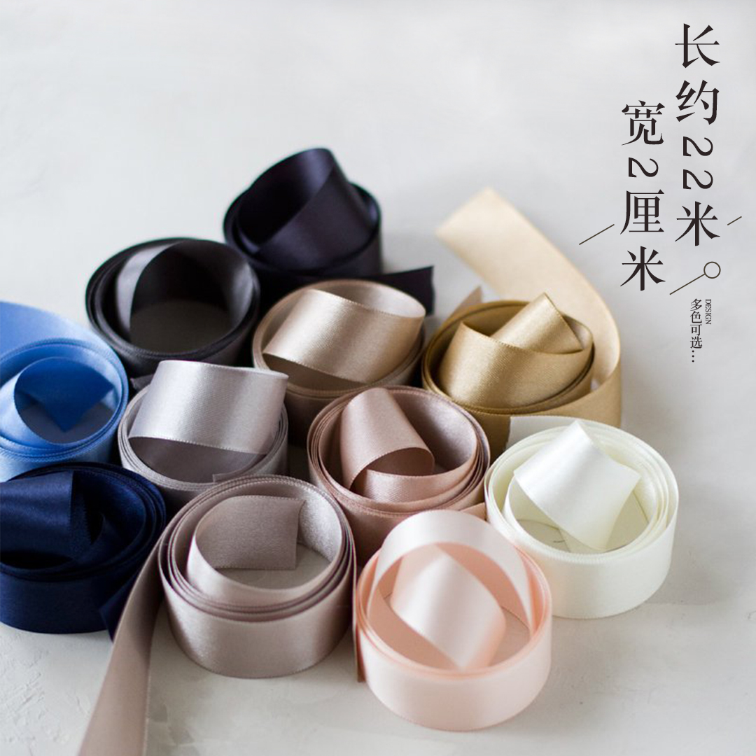 2cm厘米 缎带彩带丝带绸带 生日蛋糕打包绳 装饰礼品包装带 彩带在类目 居家布艺, 缝纫DIY材料、工具及成品, 缝纫DIY配件/辅料/配饰, 丝带/绸带/布带中 - 来自Buy2taobao.com提供专业的淘宝代购服务
