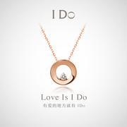 (Spot) I Do Round Series 18K Gold Diamond Necklace Female Pendant Rose Gold Clavicle Chain