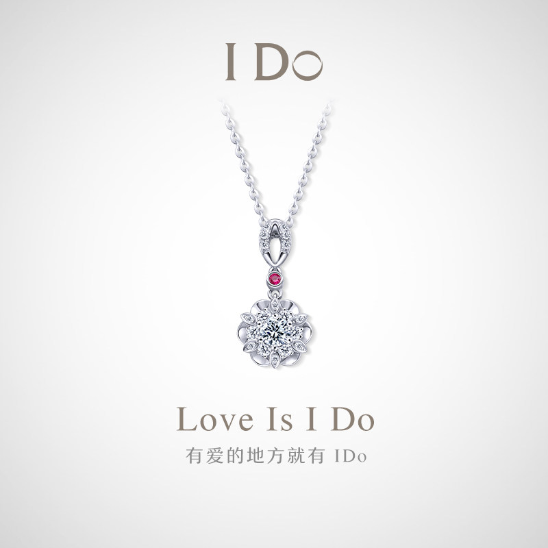 【现货】 i do flower系列 18k金钻石项链女吊坠官方正品ido