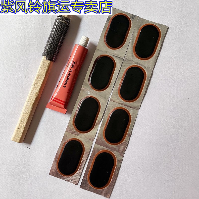 内胎修补补丁全套专用补胎工具电动车自行车山地车补胎胶冷补胶片|msdalam kategori kereta/artikel/Fitting/Refit, Beauty Auto/penyelenggaraan/perkhidmatan, produk penyelenggaraan kereta, 车用胶水 - dari Buy2taobao.com untuk memberikan perkhidmatan ejen Taobao profesional membeli