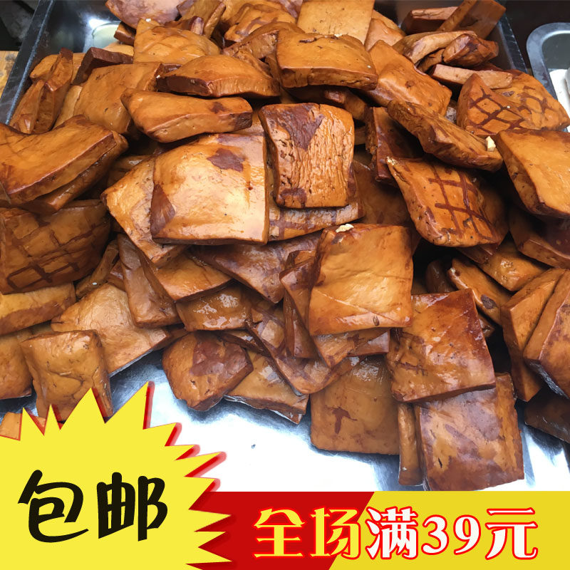 熏豆干 烟熏风味大额优惠券