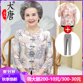 奶奶夏装套装中老年人女60岁70妈妈唐装上衣夏天80老人衣服两件套