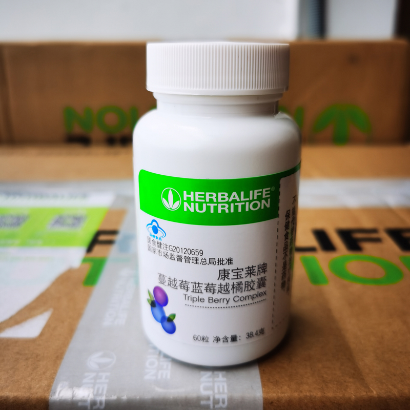 Herbalife Cranberry Blueberry Bilberry capsule 60 grain Berry treasure Quality Club 2021 Annualin the Health Food/Dietary supplements , Ordinary Meal Nutrition food, Plant essence/extractive, Cranberry category - from Buy2taobao.com to provide professional Taobao agent buy service