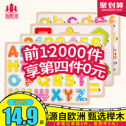 网购福利 淘宝优惠券 