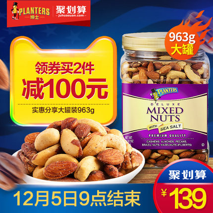 百货50条,全部都是实用的玩意儿,剁手党必备!(12.4) 淘宝优惠券