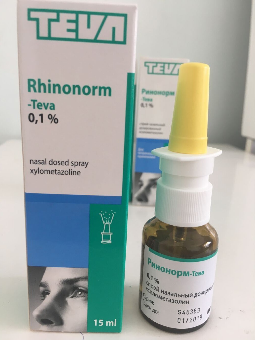 一折鼻炎喷剂进口