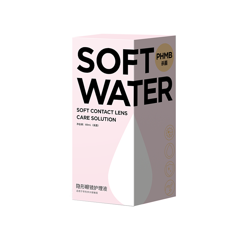 softwater护理液60ml隐形眼镜护理液美瞳药水