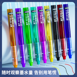 彩色直液式走珠笔速干全针管刷题笔考试学生专用0.5mm大容量水笔