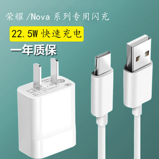 亲,找到华为nova2s 充电器优惠券宝贝3437个