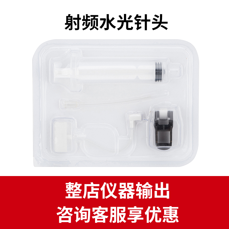 原装EMS钒钛微晶水光针头小气泡仪无针水光仪器配件耗材导入|msdalam kategori Penjagaan diri/kesihatan/peralatan urut, Peralatan Kecantikan bersih, Beauty Produk - dari Buy2taobao.com untuk memberikan perkhidmatan ejen Taobao profesional membeli