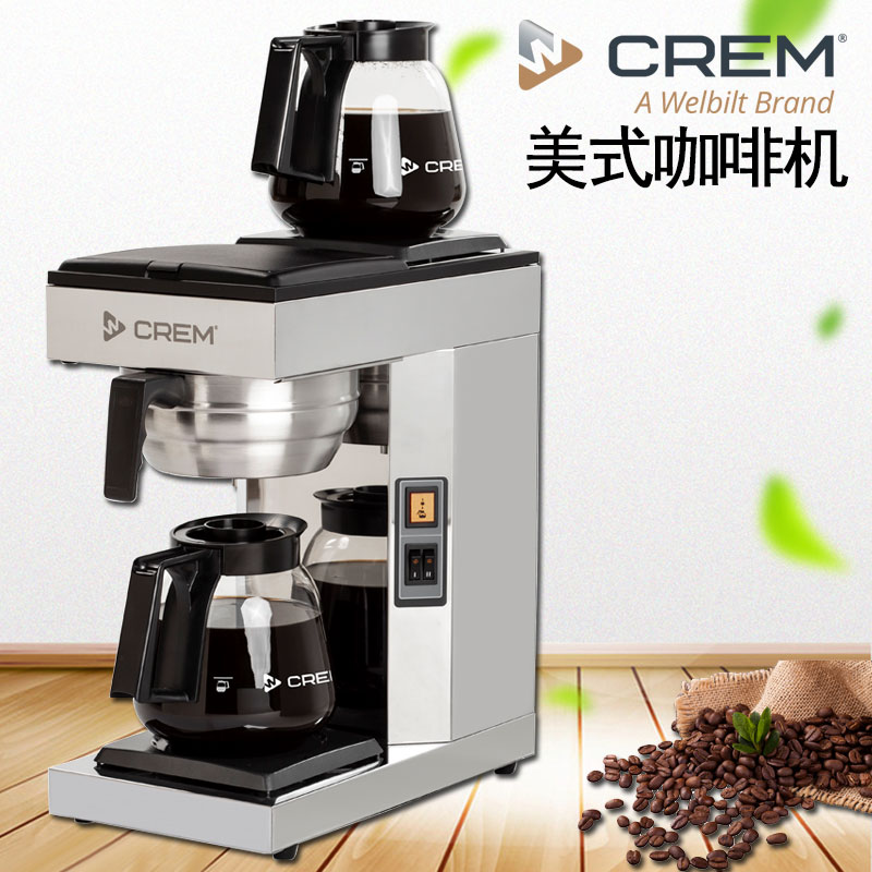 CREM原金典QUEEN M2皇后美式滴漏即出式咖啡机煮茶机萃茶机奶茶店