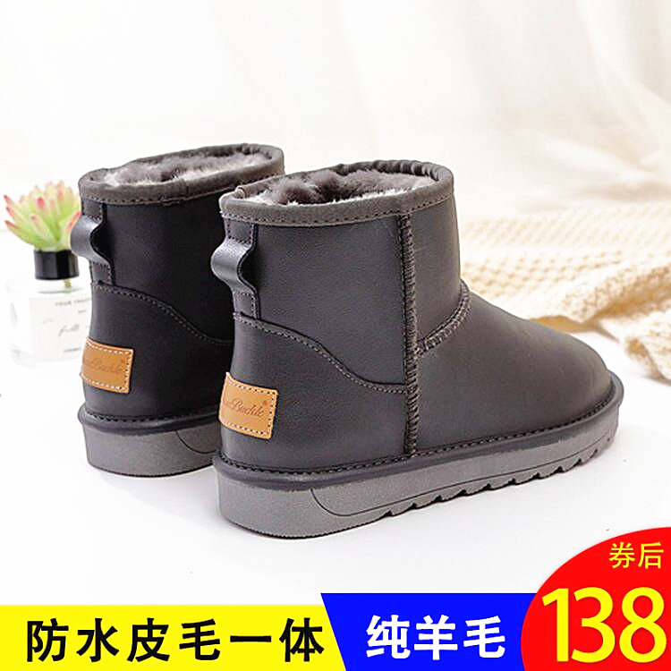 Snow boots women 2021 winter Fur one Large Women's Shoes student thickening Plush Northeast The thickness of the bottom Snow Cottonin the Women's Shoes, Boots category - from Buy2taobao.com to provide professional Taobao agent buy service