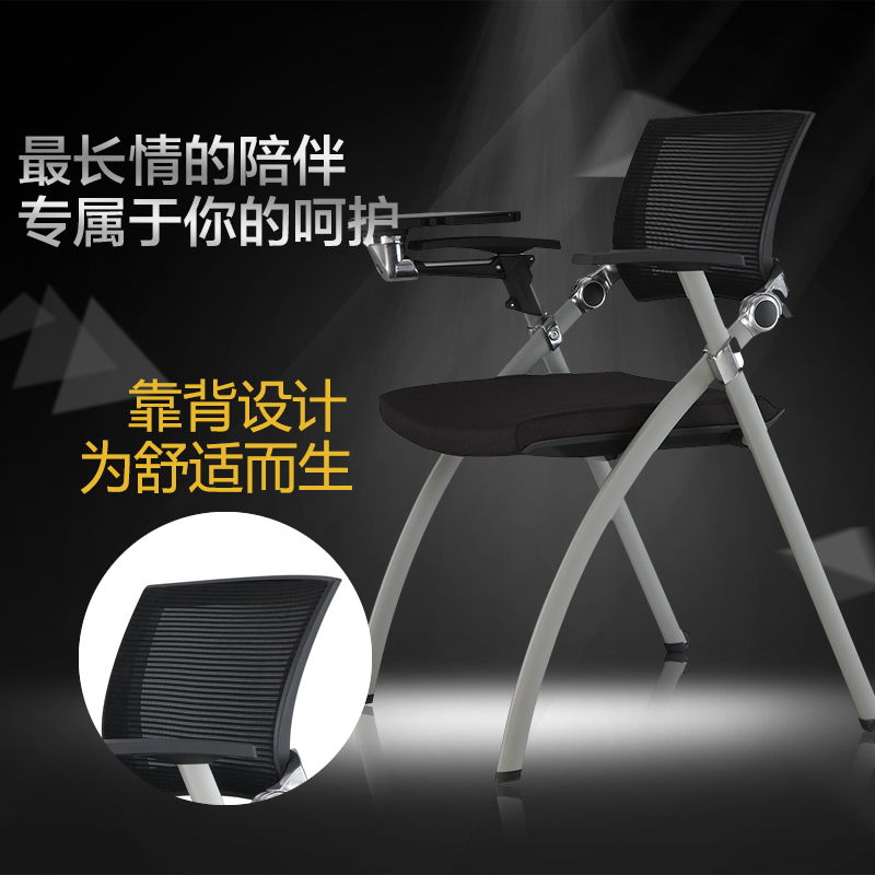 Vigo 高档培训椅带写字板折叠椅 办公会议椅带翻版 铝合金培训椅|msdalam kategori Perniagaan/perabot pejabat, perabot pejabat, Kerusi Pejabat, Kerusi latihan (baru) - dari Buy2taobao.com untuk memberikan perkhidmatan ejen Taobao profesional membeli