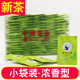 63袋4g炒花飘雪芽独立小包茉莉花茶2025新茶叶浓香型特级四川250g