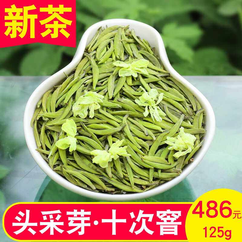 明前2024新茶叶金针雪竹茉莉花茶