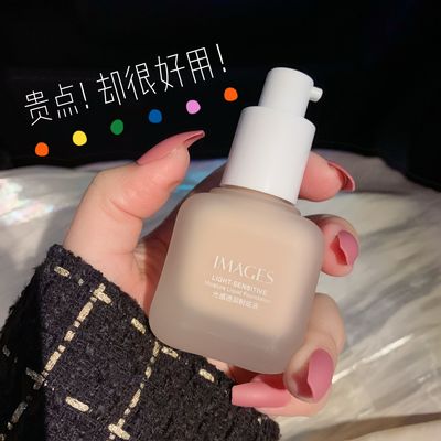 清仓  形象美images粉底液防水控油遮瑕持久定妆清爽保湿