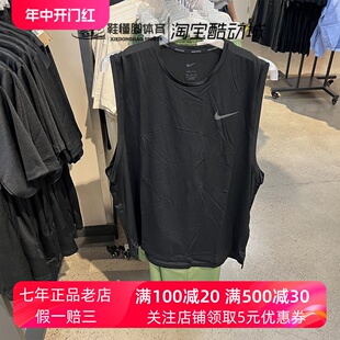 Nike耐克2024新款男子跑步健身训练篮球运动速干背心CZ1185-010