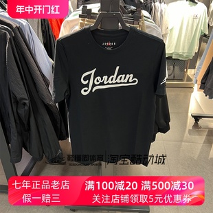 Nike耐克2024新款男子JORDAN印花LOGO纯棉运动短袖 T恤FN5959-010