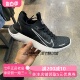 Nike耐克2024新款FREE 5.0男子黑白轻便透气缓震跑步鞋FB1276-002