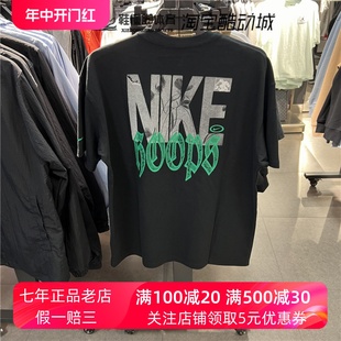 Nike耐克2024新款男子潮流复古纯棉休闲运动短袖T恤FQ4899-010