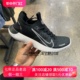 Nike耐克2024新款FREE 5.0男子黑白轻便透气缓震跑步鞋FB1276-002