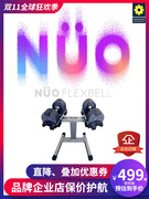upness Sweden NUO adjustable weight dumbbell home fitness training arm muscles with the same smart automatic in the world