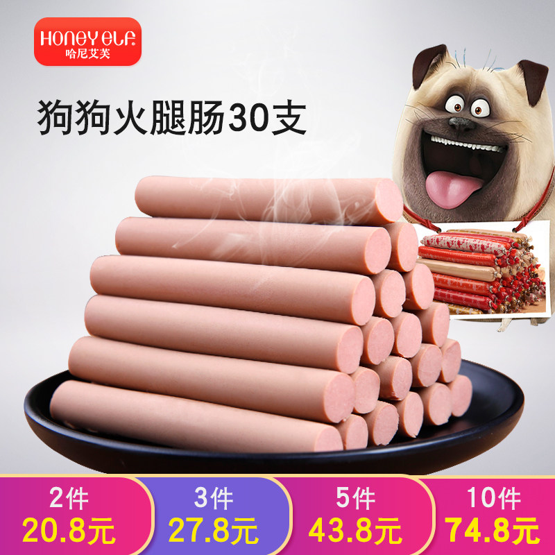 哈尼艾芙-旗舰店铺指南