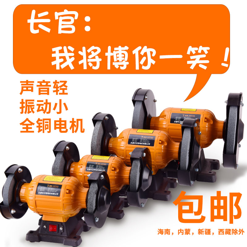 Win collar 220v Electric Mini Bench grinders Industrial grade light household miniature Brothers abraderin the Hardware/Tool , Power Tools , Grinder category - from Buy2taobao.com to provide professional Taobao agent buy service
