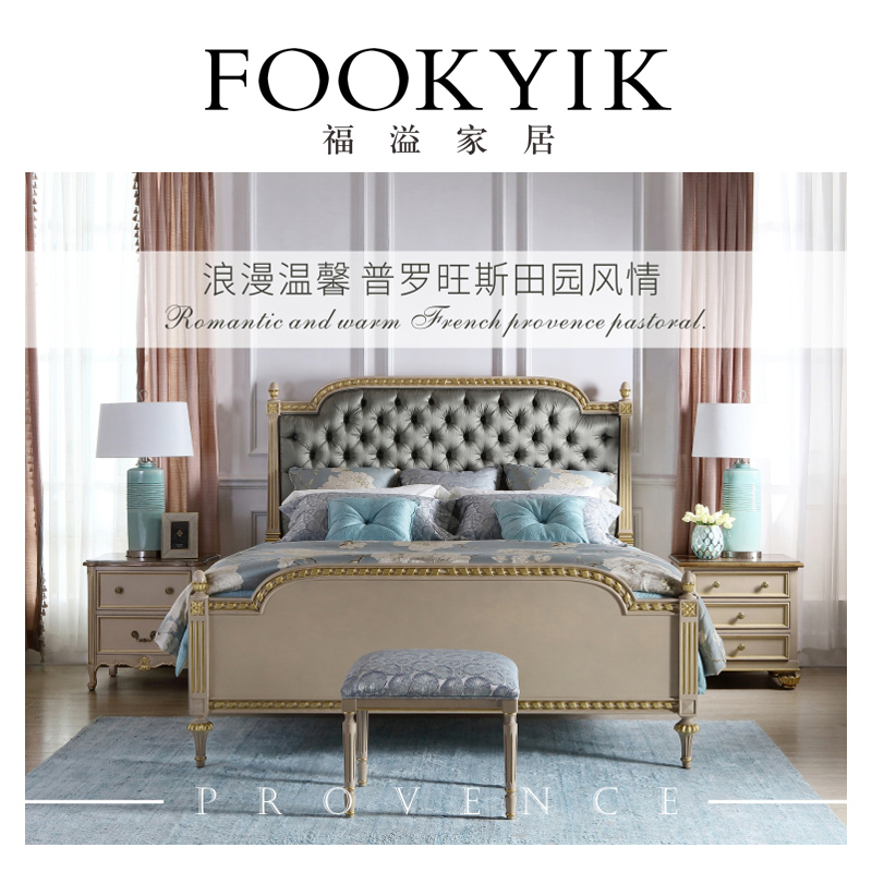 Fu Yi Home FOOKYIK France Provence Soft pack bed activity Discountin the Residential furniture , Beds , Board of wood combined bed category - from Buy2taobao.com to provide professional Taobao agent buy service