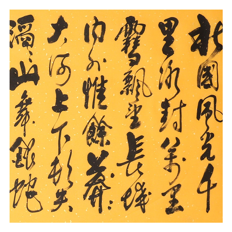 朱春吉 《北国风光》1.8米