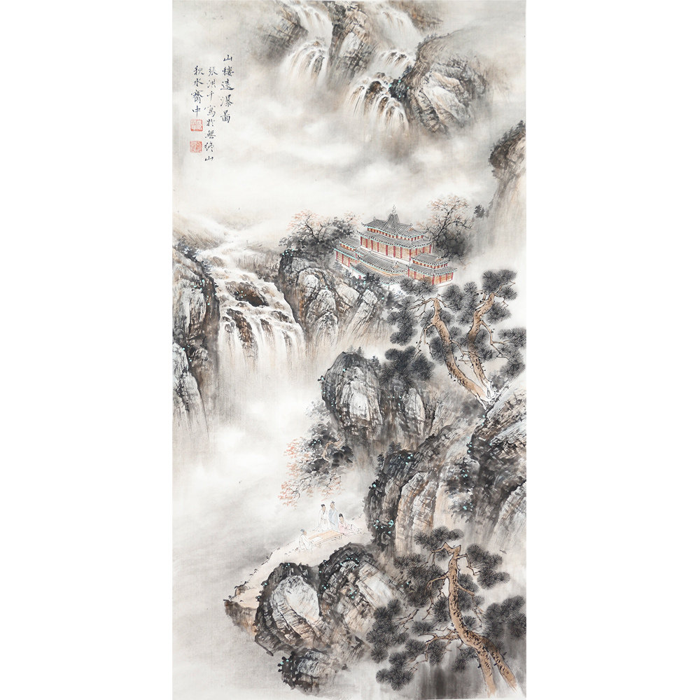 张洪千 《山楼远瀑图》 当代著名画家