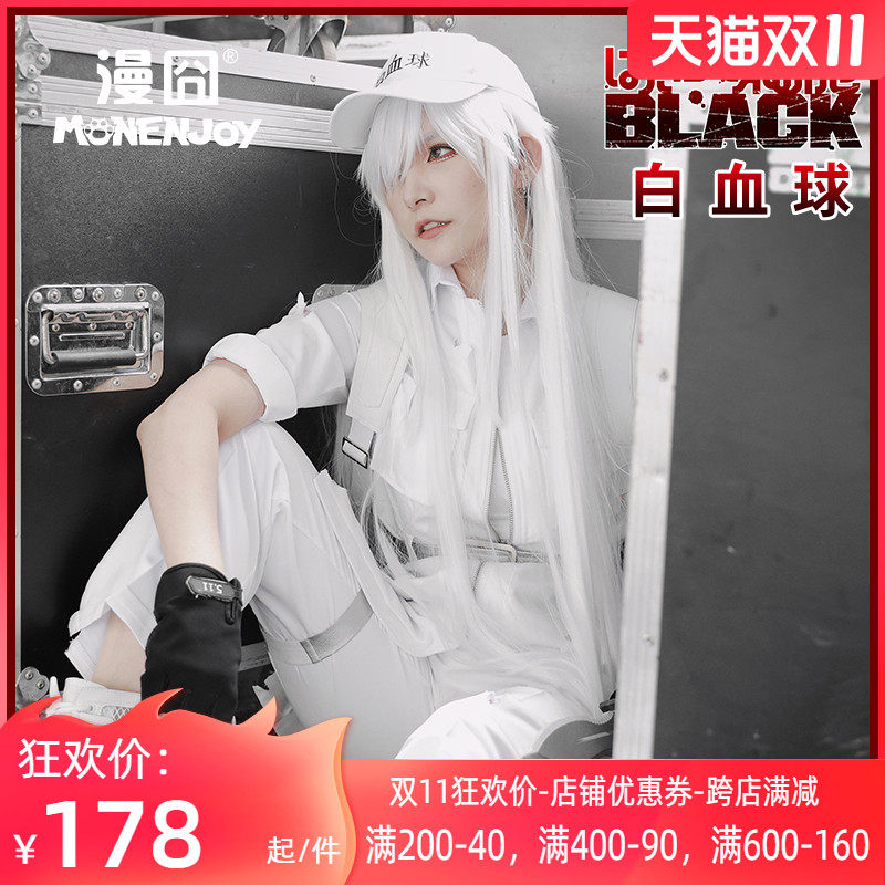 漫囧工作细胞black白血球白细胞女cosplay套装现货